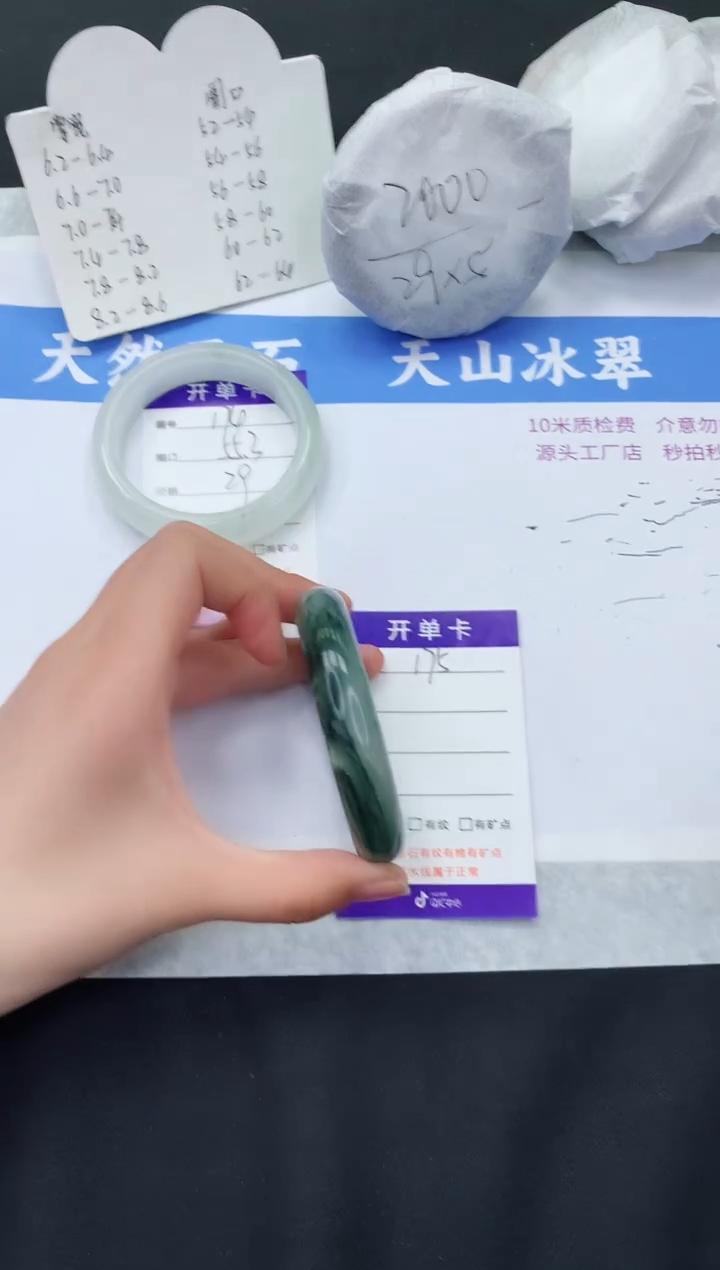 【闪购商品】石英质玉手镯未镶嵌T175-54+