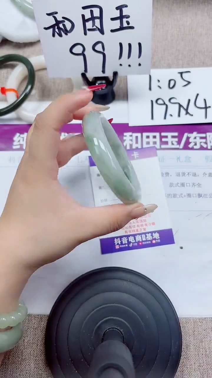 未镶嵌手镯石英质玉A12-60.61