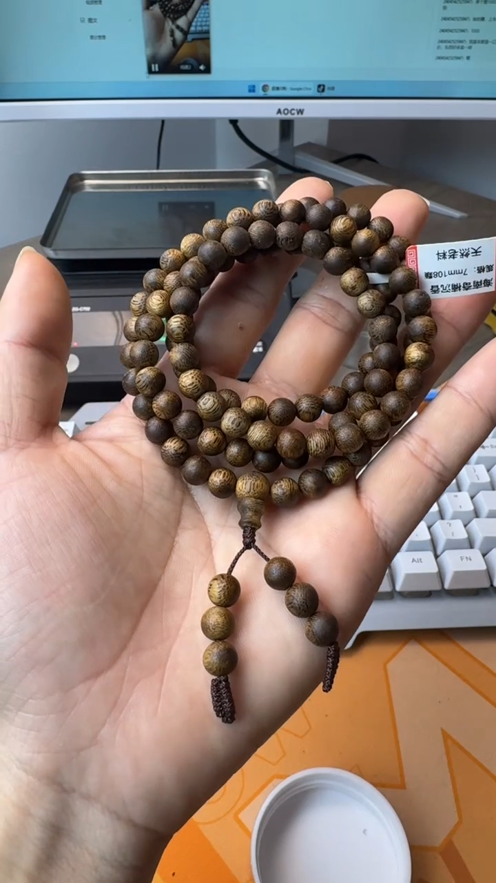 【闪购商品】沉香手串海南树心油奇楠沉香7mm99沉高货