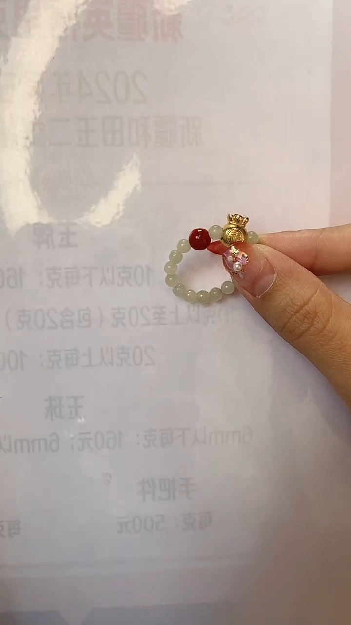 【闪购商品】和田玉戒指未镶嵌小米珠戒指约4mm