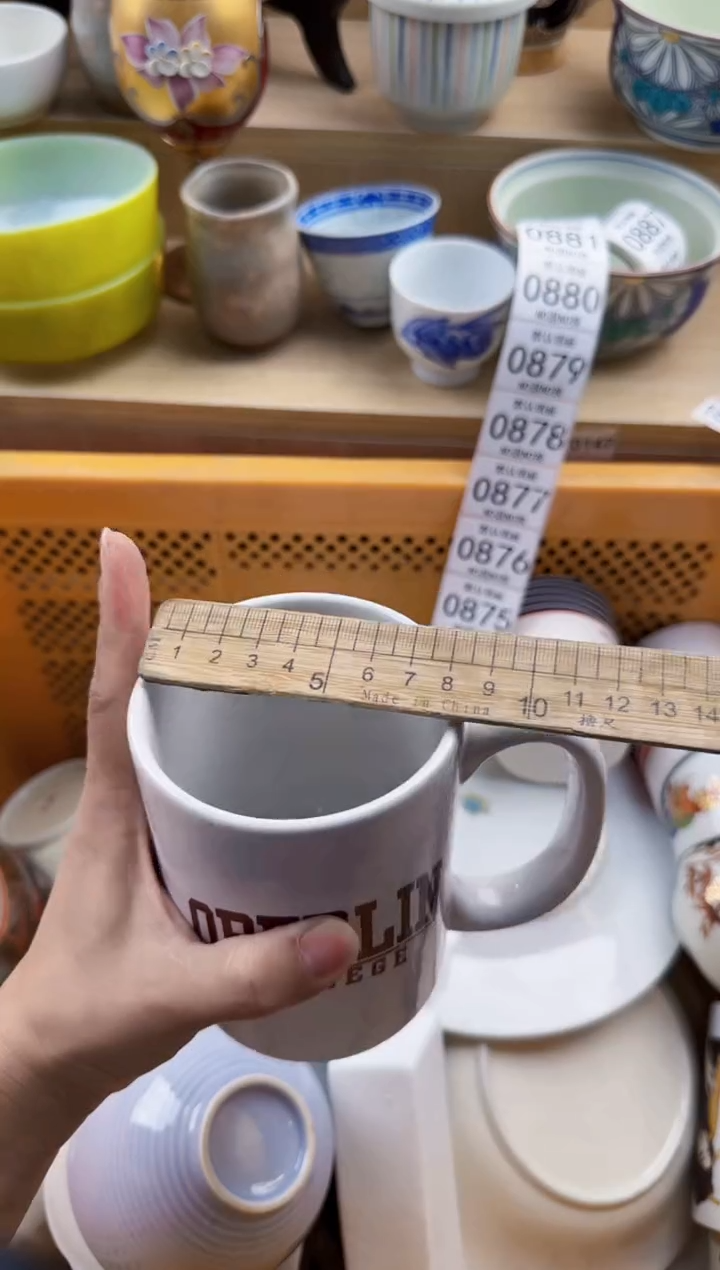 872默认微瑕，满20元包邮