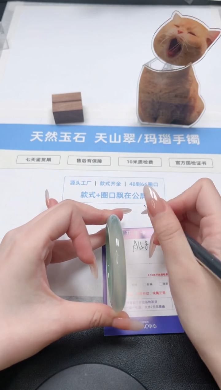 【闪购商品】石英质玉手镯未镶嵌158/晴水56.3