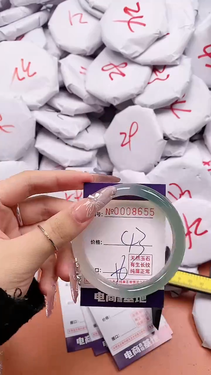 【闪购商品】玛瑙/玉髓手镯合金8655