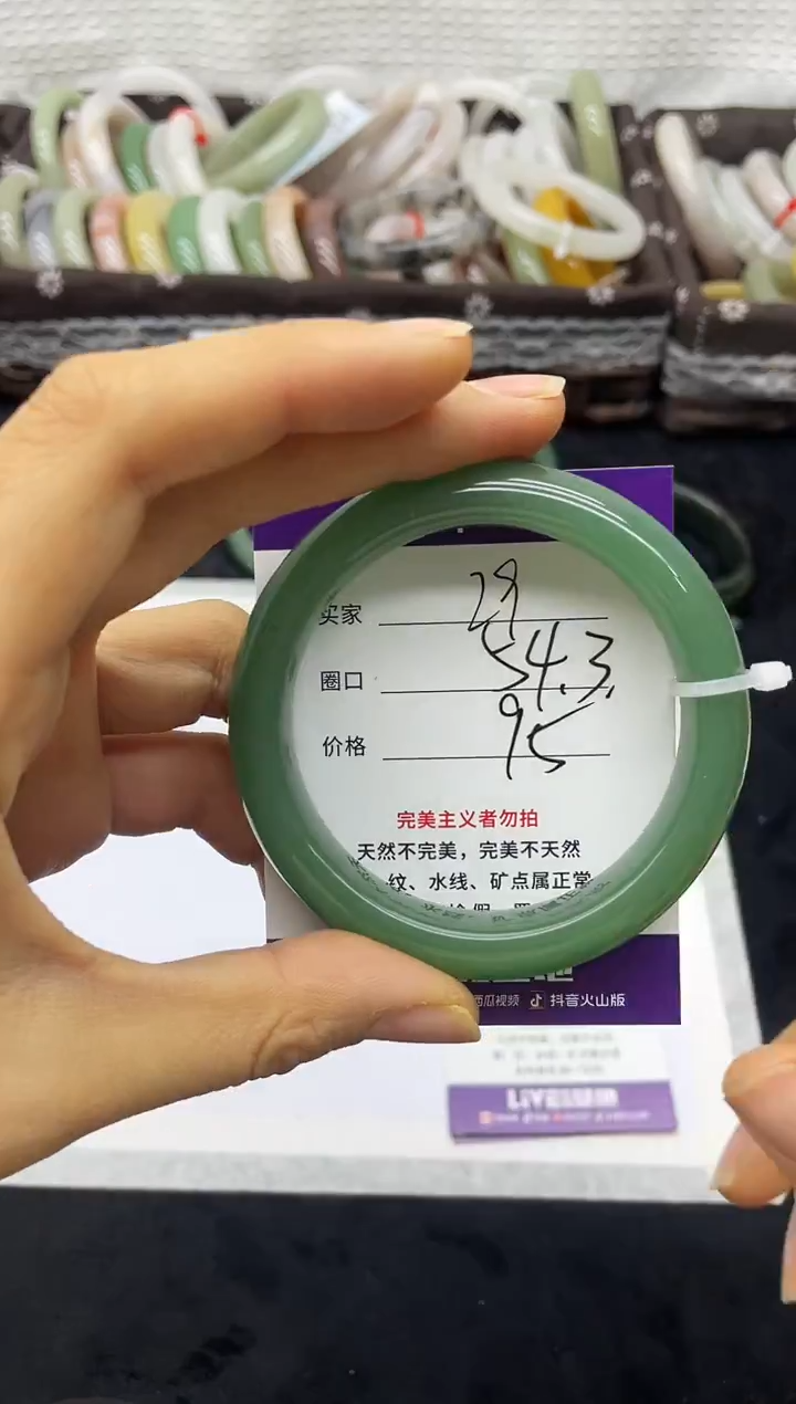 未镶嵌手镯石英质玉29