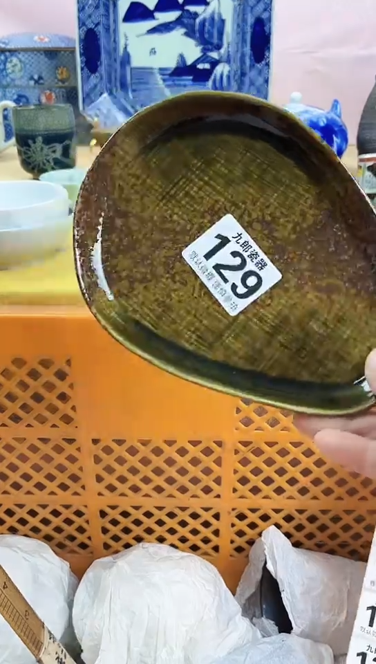 抢*过全场满18元包邮（偏远地区除外）129