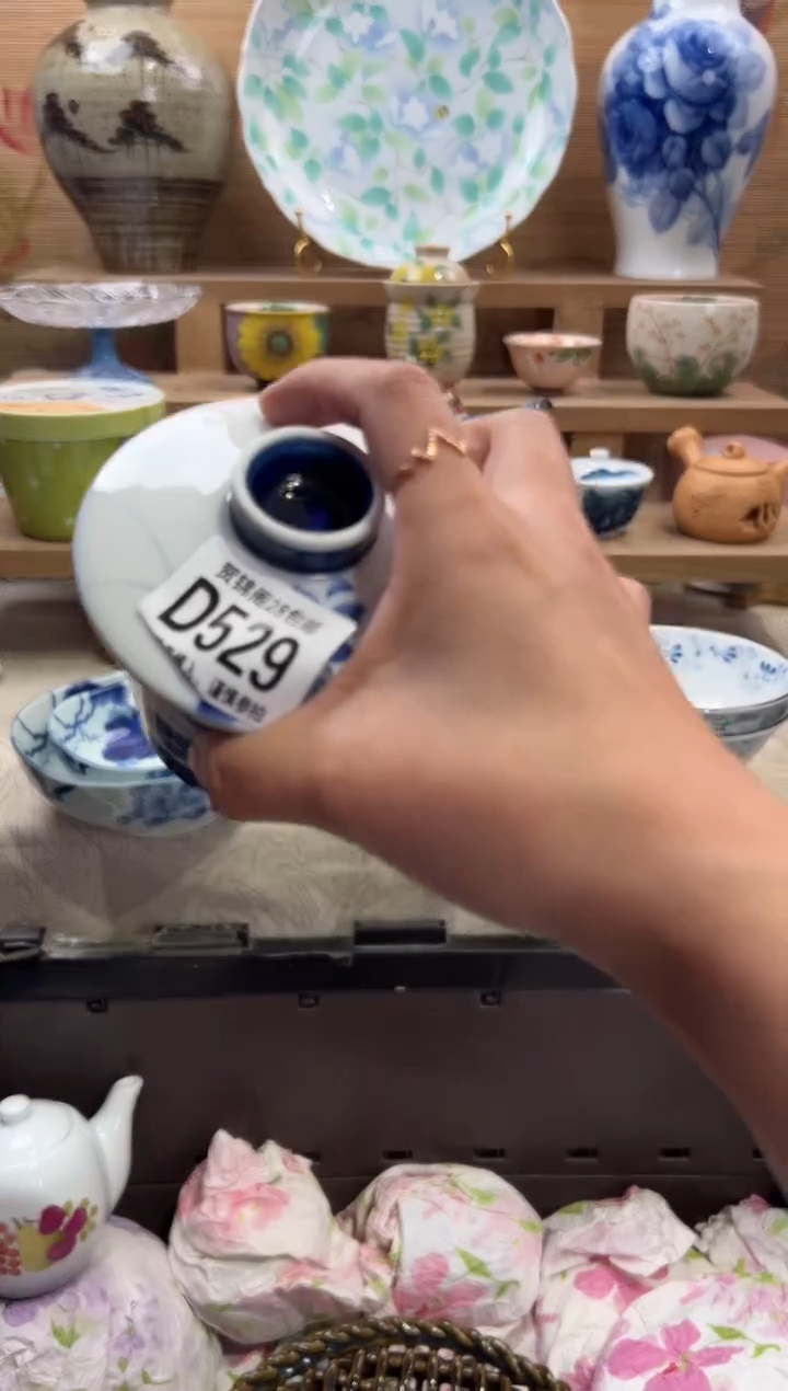 瓷片茶*      D529