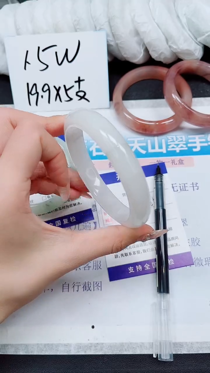 【闪购商品】石英质玉手镯未镶嵌A127-64*65