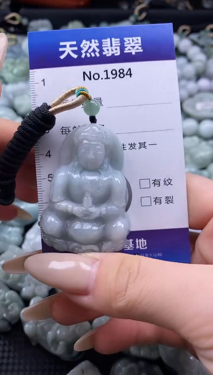 【闪购商品】翡翠颈饰未镶嵌缅甸A货翡翠1984