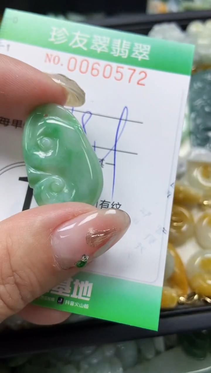 【闪购商品】翡翠颈饰未镶嵌闪购0060572