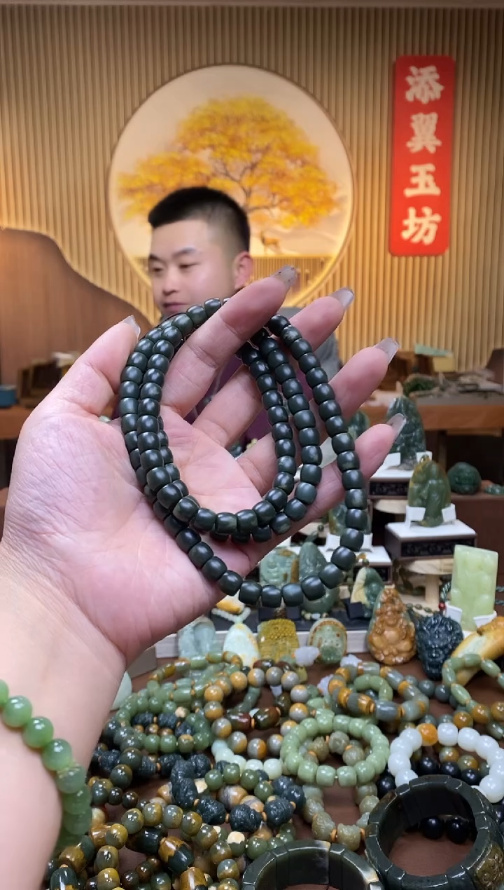 【闪购商品】透闪石质玉108未镶嵌多样性随机发一