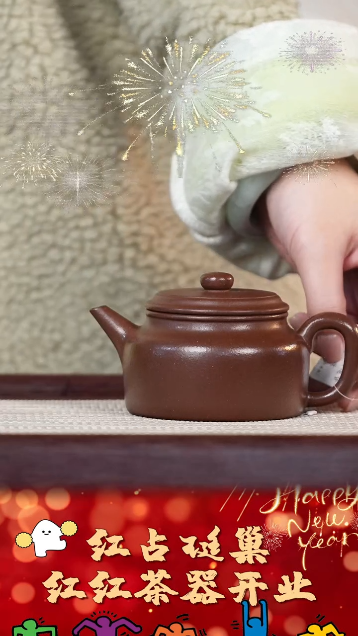 【闪购商品】紫砂壶59号红红茶器甄选紫砂壶