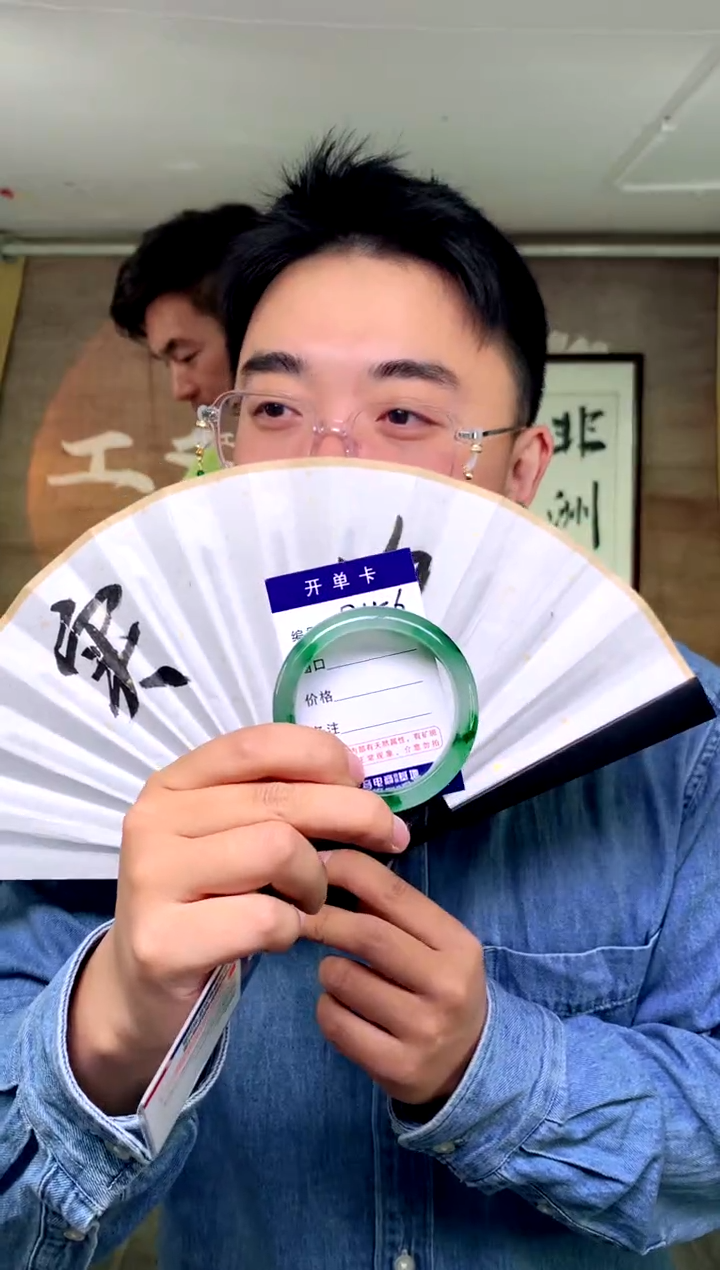 【闪购商品】石英质玉手镯未镶嵌花羽遇工厂 序号156