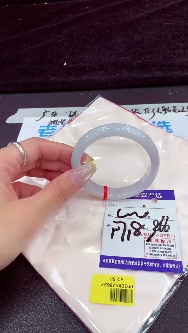 未镶嵌手镯翡翠1111111111111