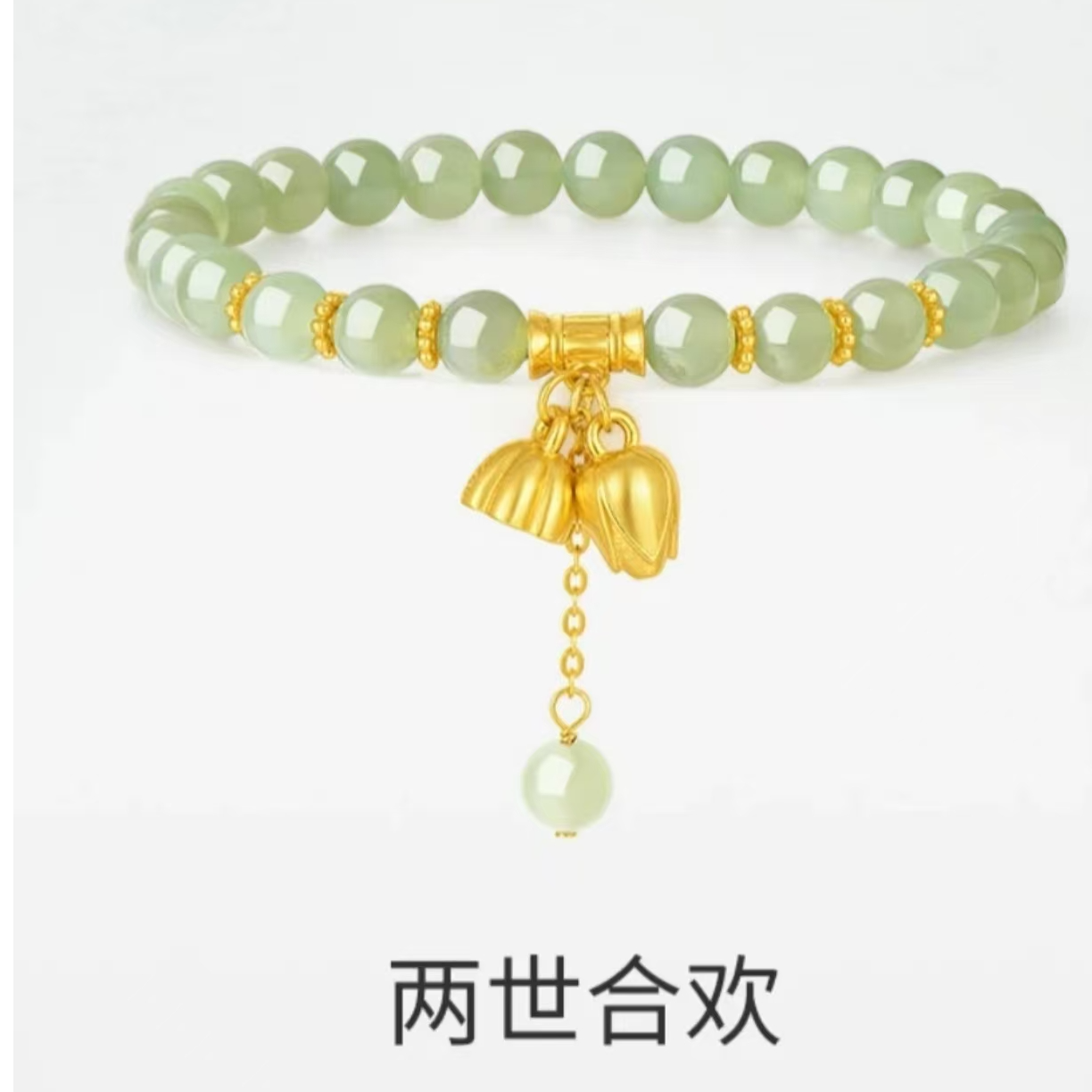 Chow Tai Seng/周大生S925两世合欢手链
