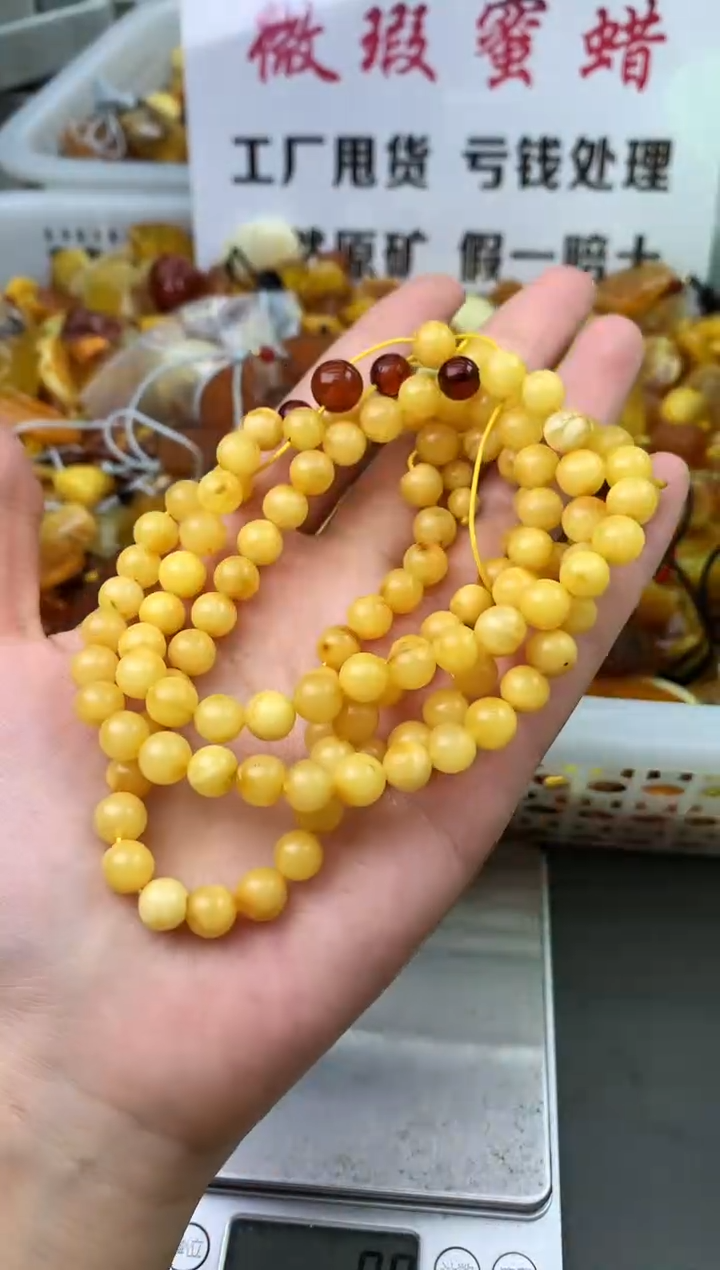 【闪购商品】琥珀珠宝奇石未镶嵌25462