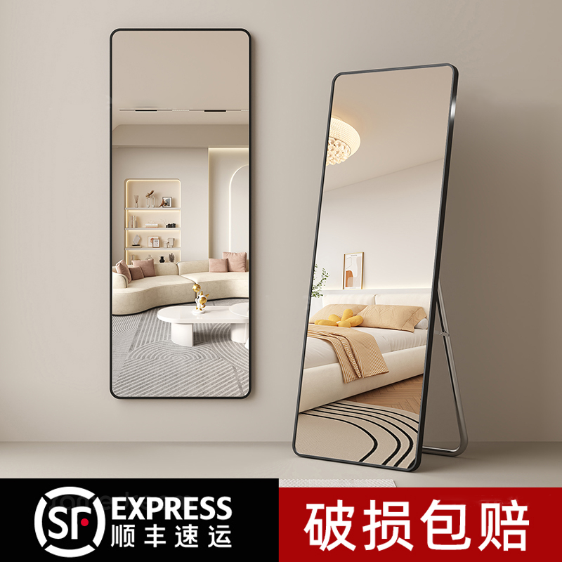 全身镜穿衣落地镜子家用壁挂贴墙网红女生卧室宿舍挂墙立体试衣镜