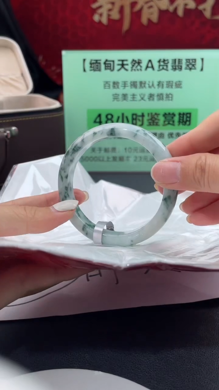【闪购商品】翡翠手镯未镶嵌16翡翠手镯