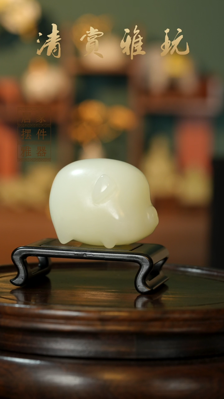 玉《可爱福猪》摆件