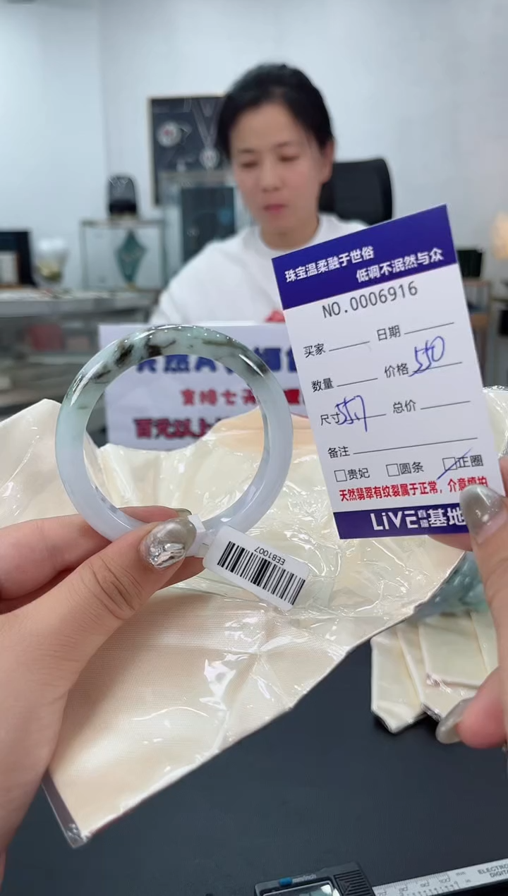 【闪购商品】翡翠手镯未镶嵌天然翡翠A货