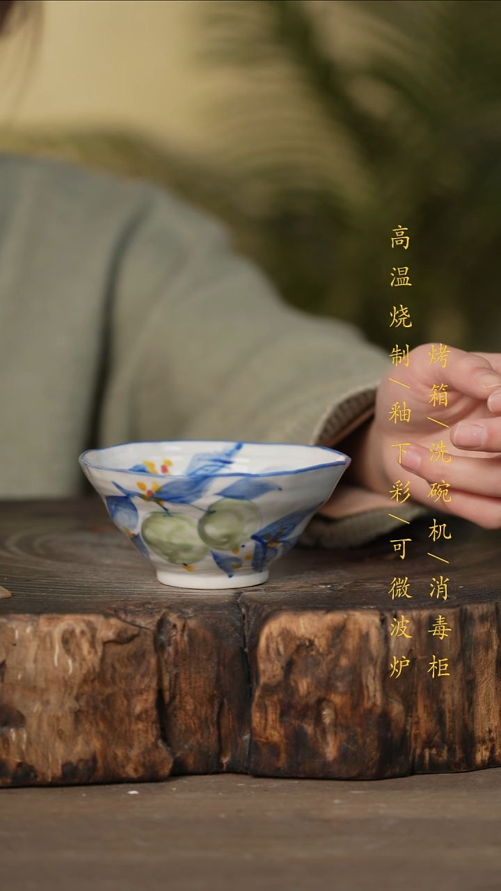 瓷片景德镇高温釉下彩可微波烤箱洗碗机