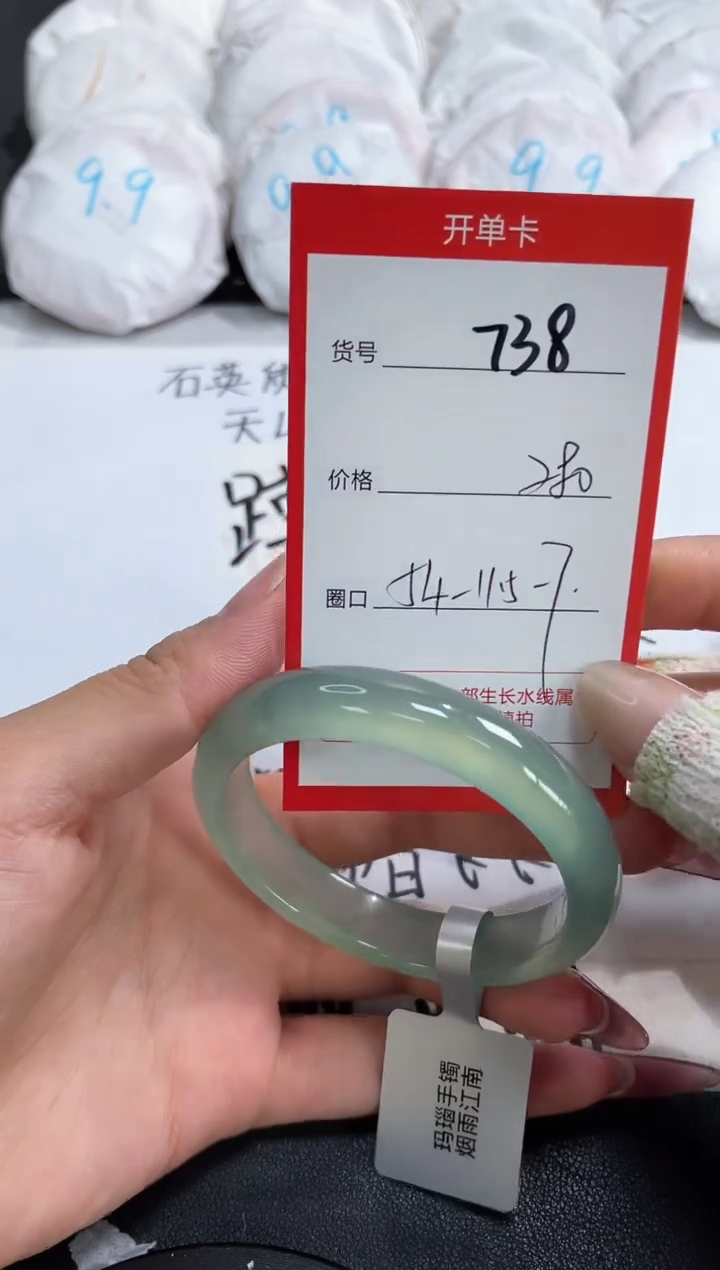 【闪购商品】玛瑙/玉髓手镯未镶嵌738