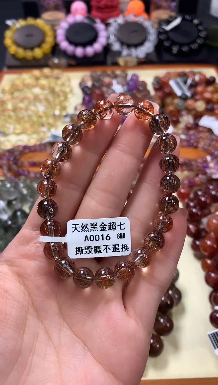 未镶嵌手链水晶8*