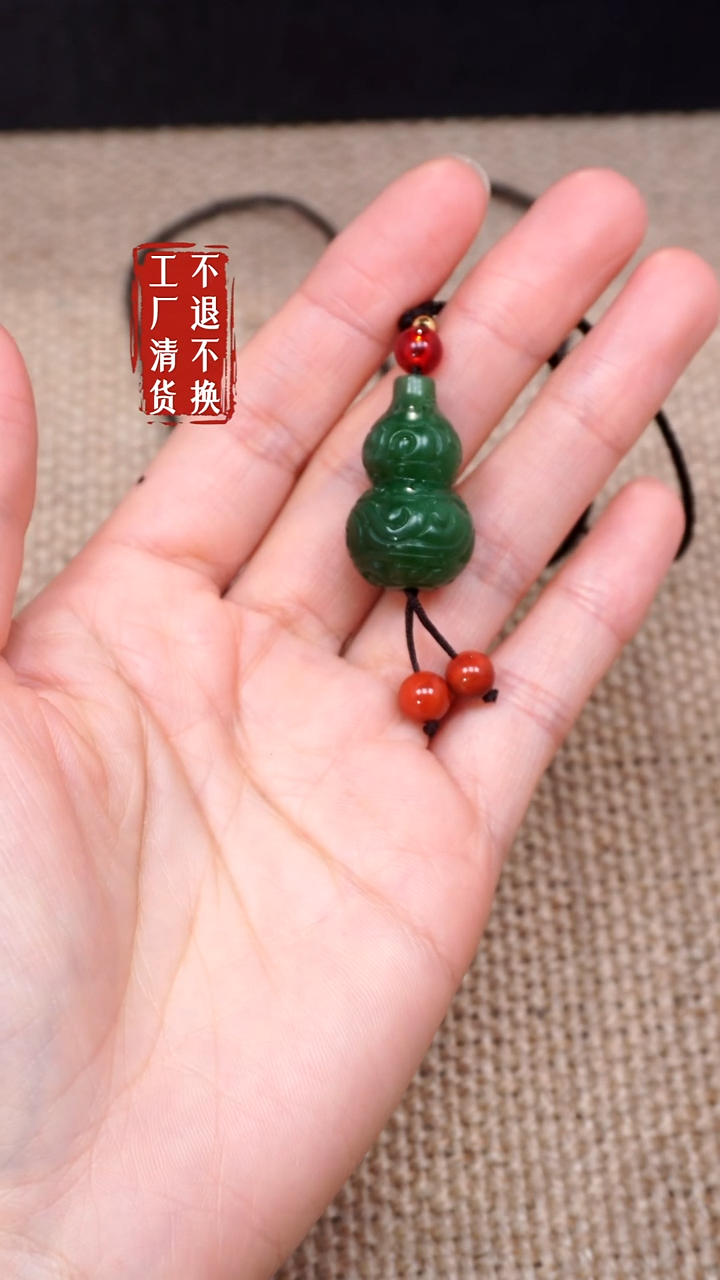 【闪购商品】和田玉挂件未镶嵌41工厂抛货 不退不换