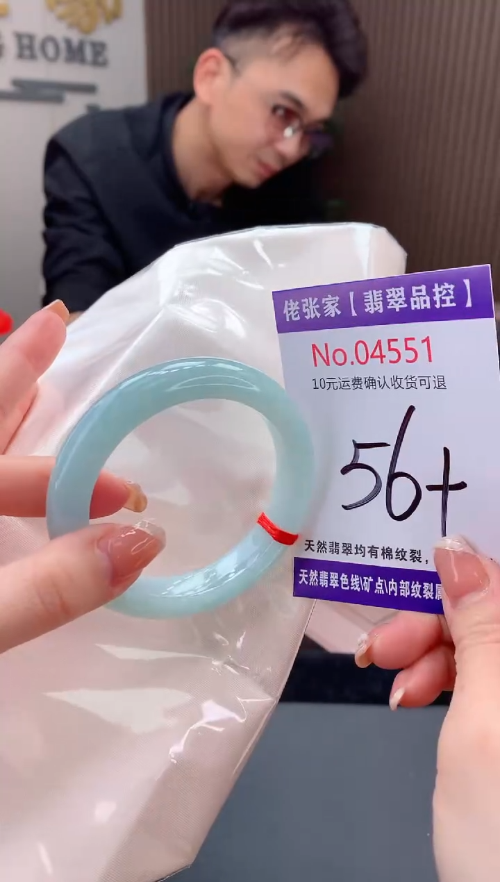 【闪购商品】翡翠手镯未镶嵌天然缅甸A货翡翠