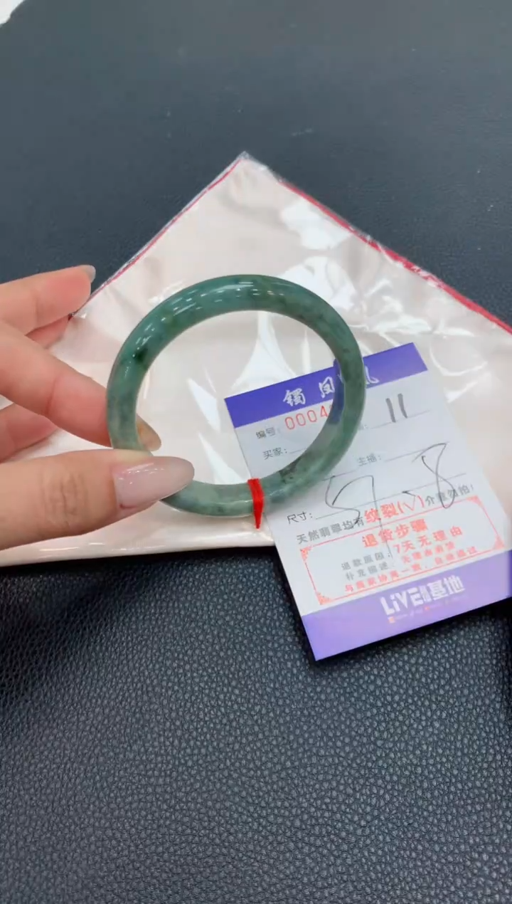 【闪购商品】翡翠手镯未镶嵌11/天然翡翠A货手镯