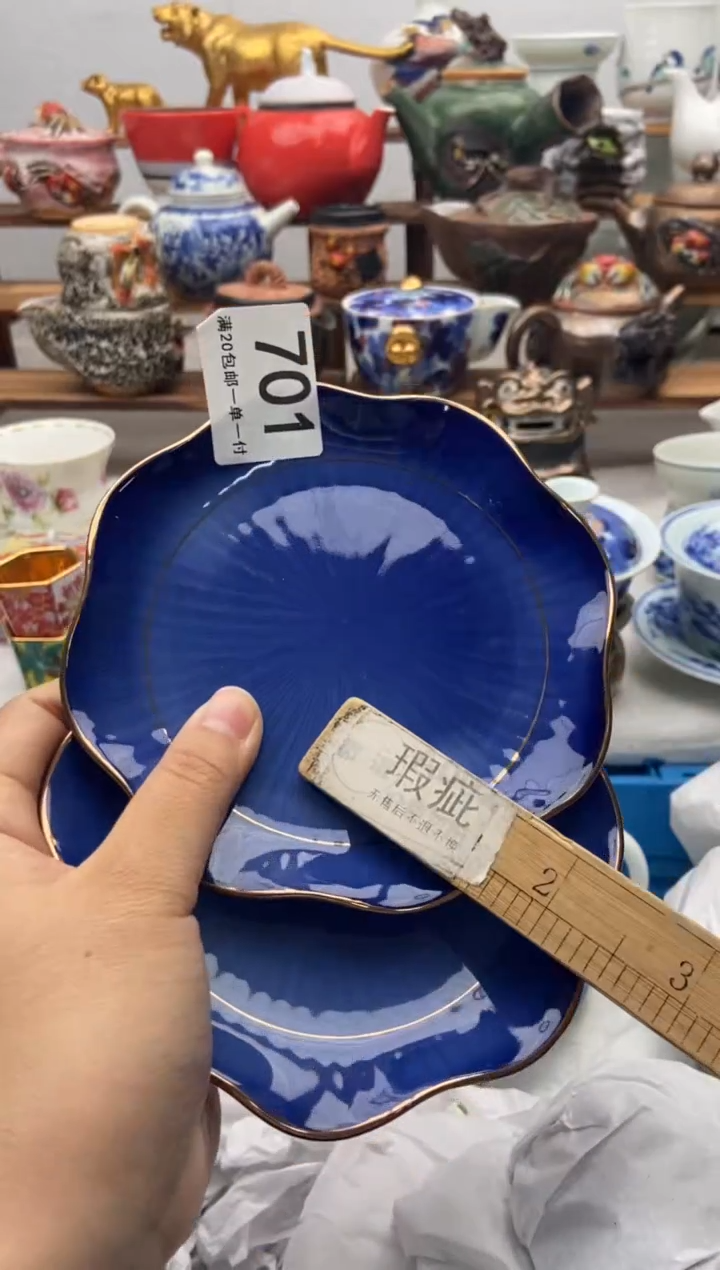 【闪购商品】瓷片全场满20包邮一对一闪购