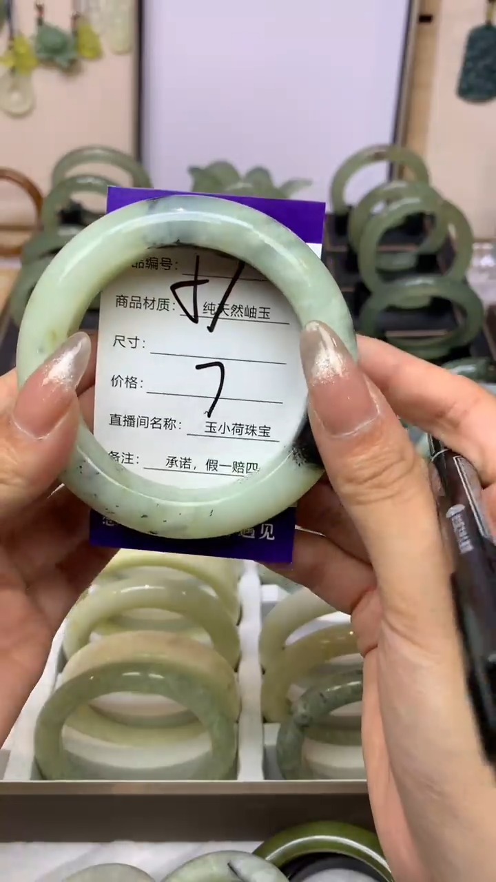 【闪购商品】蛇纹石玉手镯未镶嵌7