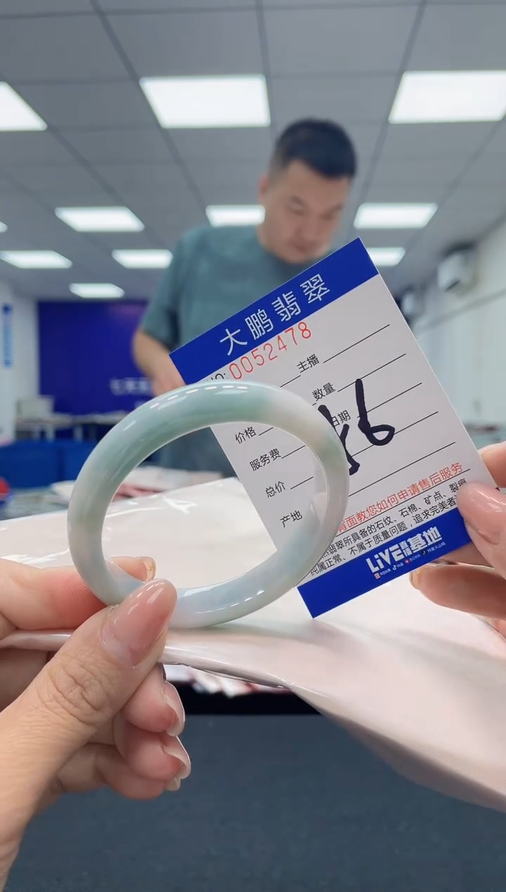 【闪购商品】翡翠手镯未镶嵌AAAAAAAAAA