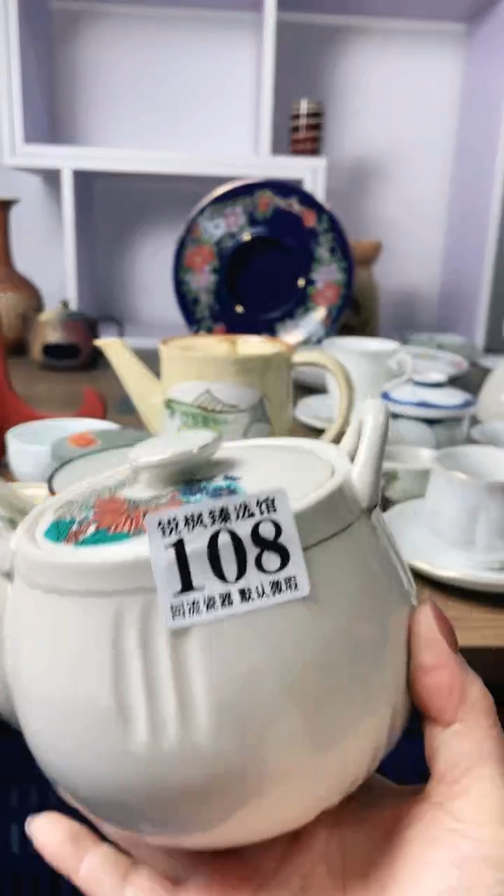 【闪购商品】瓷片回流默认微瑕108