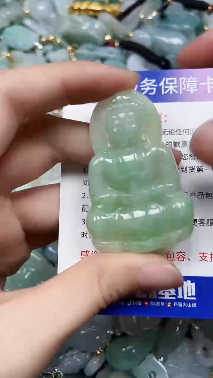 【闪购商品】翡翠颈饰未镶嵌闪购00002904