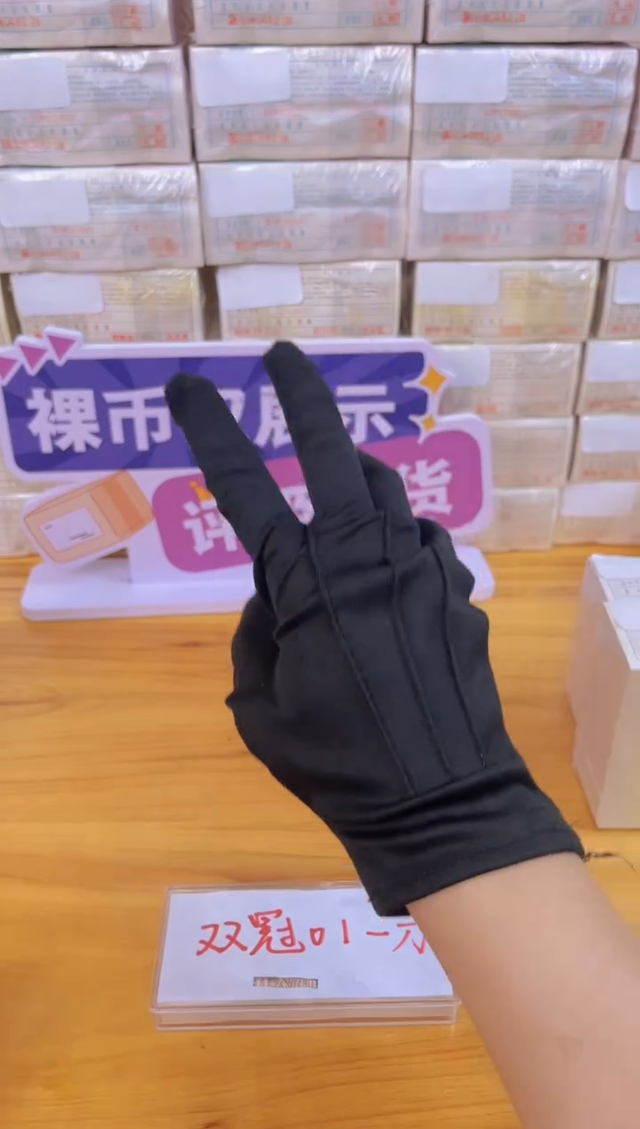 双冠01原捆拆一刀 带刀盒