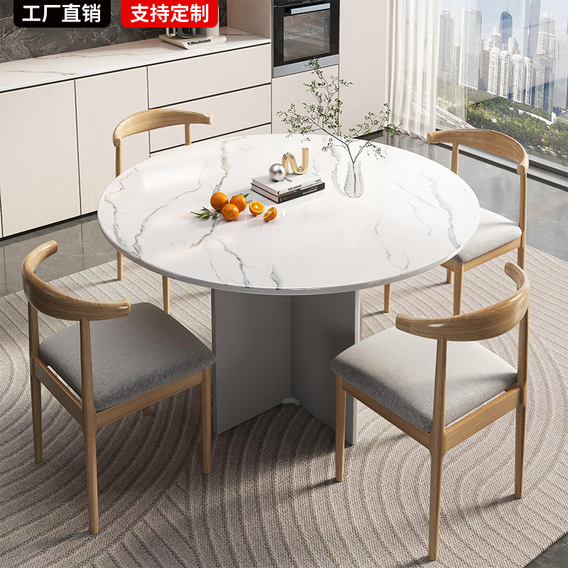 现代简约餐桌大圆桌餐饮家用小户型吃饭桌子会客接待商用桌椅组合
