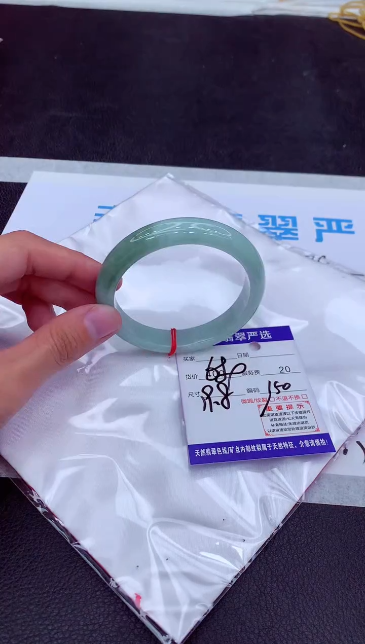 【闪购商品】翡翠手镯未镶嵌1111111111111