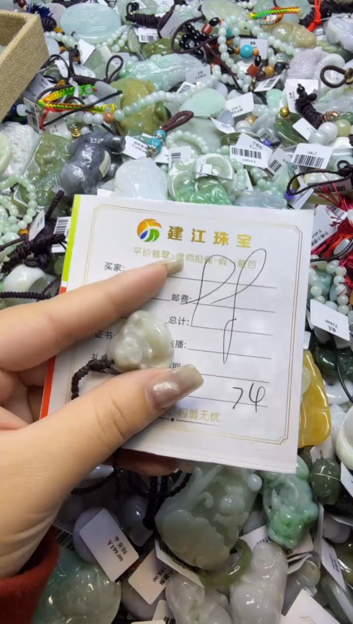 【闪购商品】翡翠颈饰未镶嵌00000074