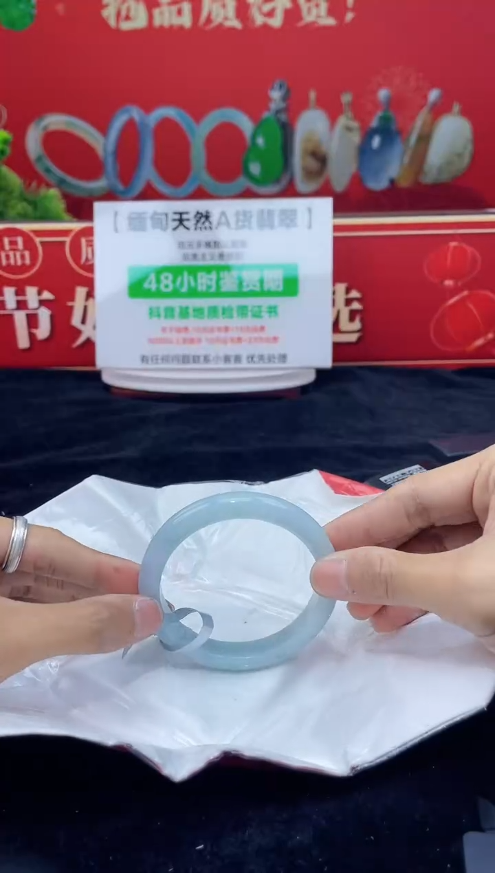【闪购商品】翡翠手镯未镶嵌手镯11