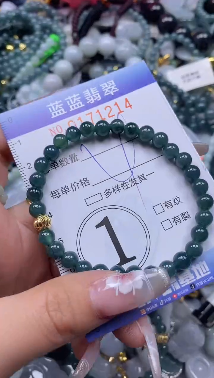 【闪购商品】翡翠颈饰未镶嵌闪购0171214