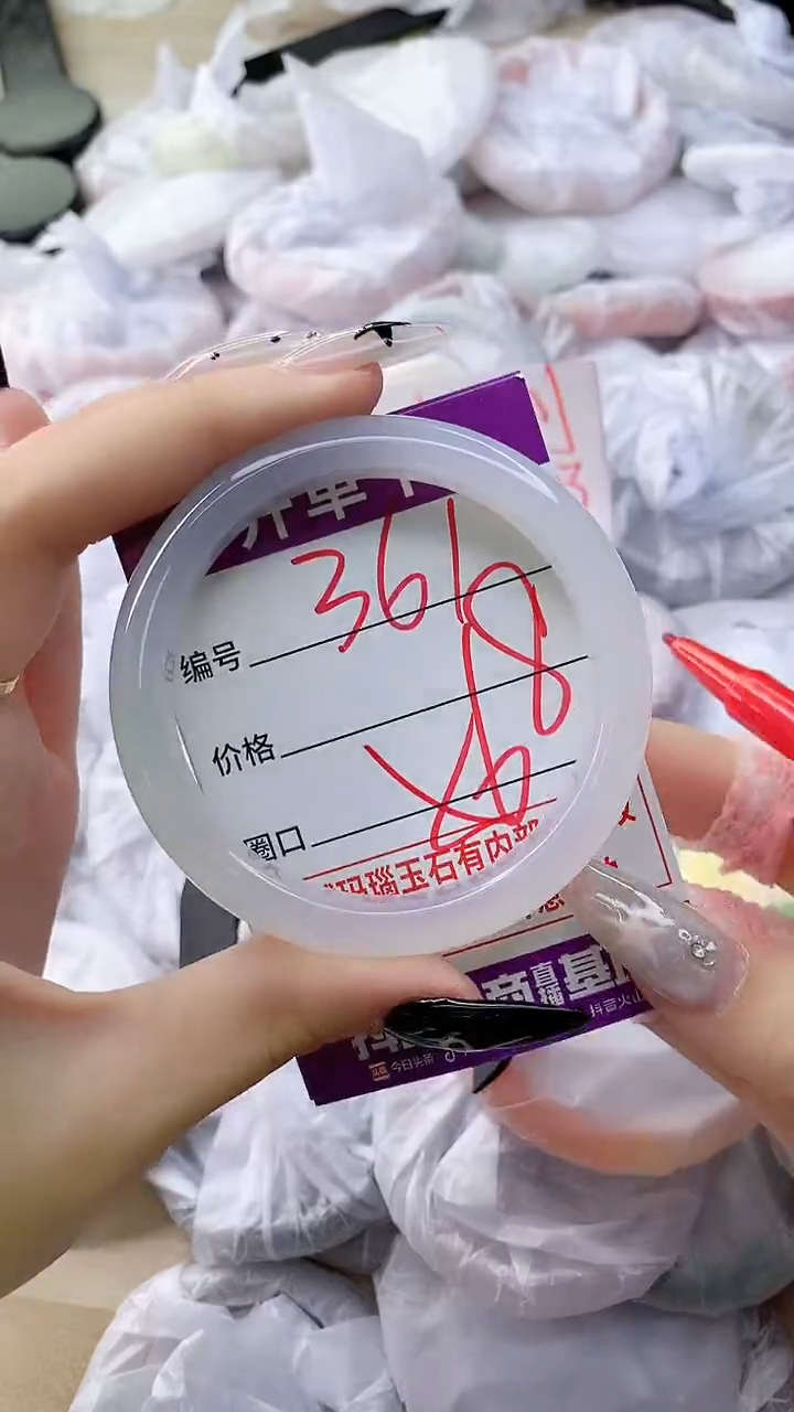 玛瑙/玉髓手镯未镶嵌361