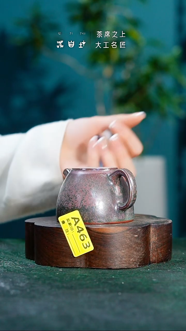 【闪购商品】瓷片神垕钧瓷       园 A463