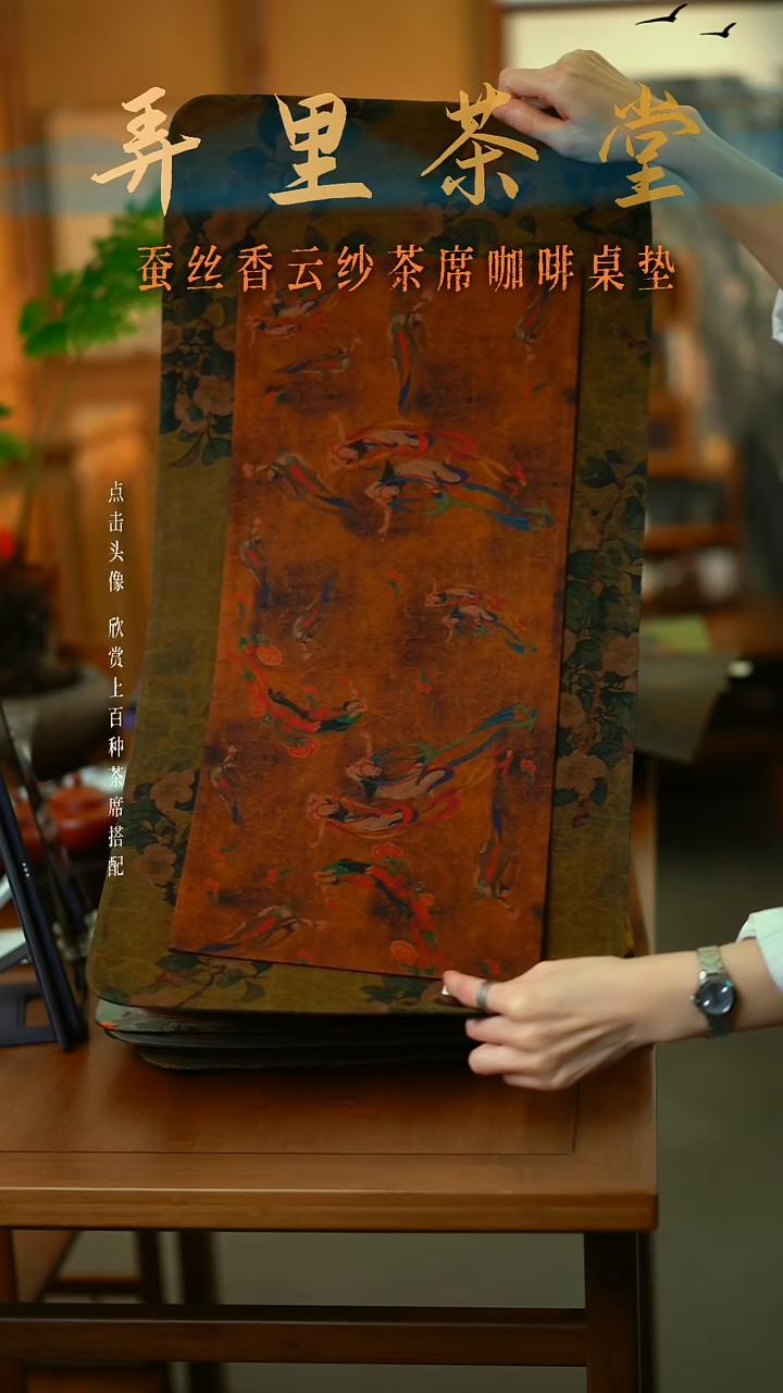 山茶大片+飞天小片