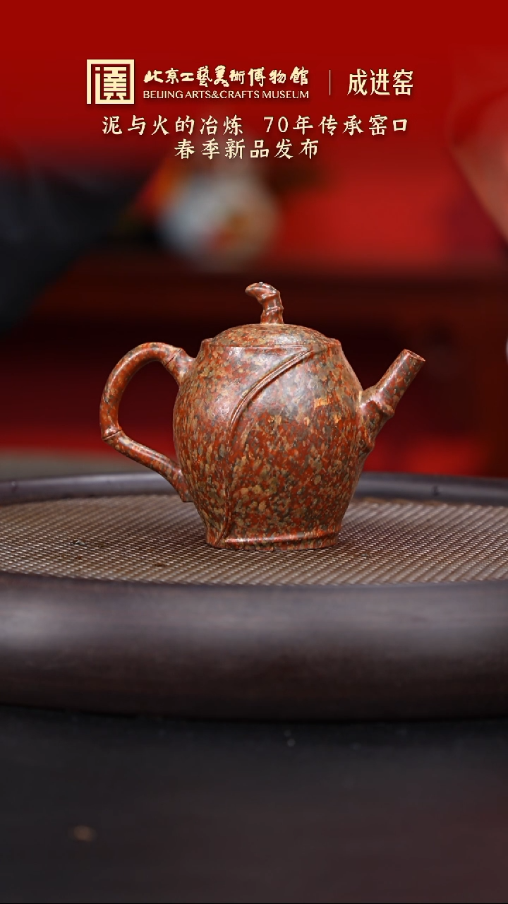 【闪购商品】紫砂茶壶080 陶茶溯源成进窑
