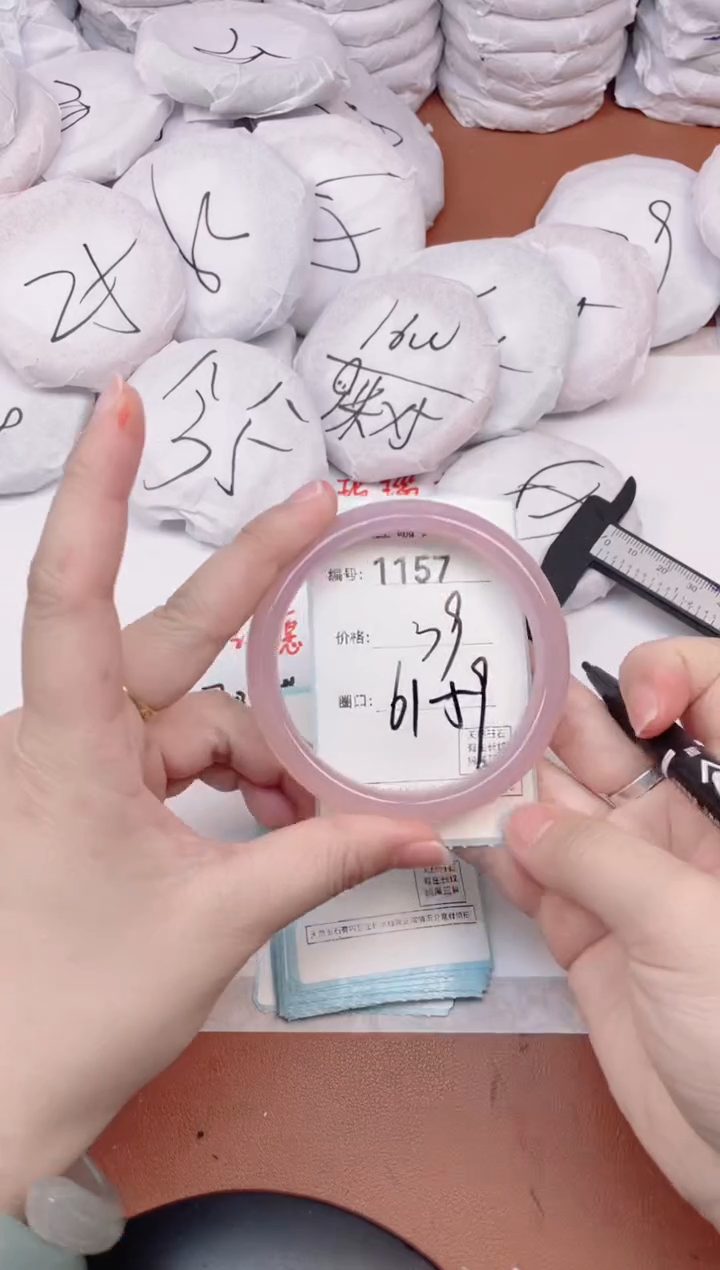 【闪购商品】玛瑙/玉髓手镯未镶嵌1157