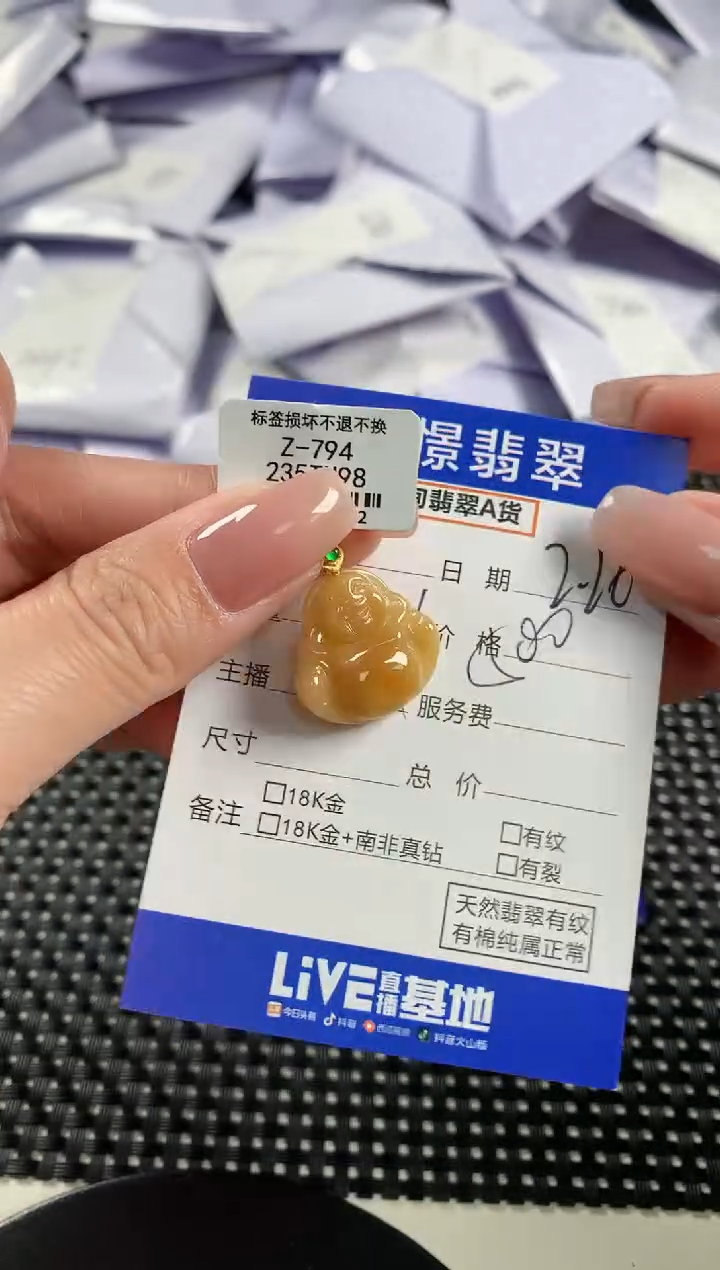 【闪购商品】翡翠颈饰18K金镶嵌翡翠41