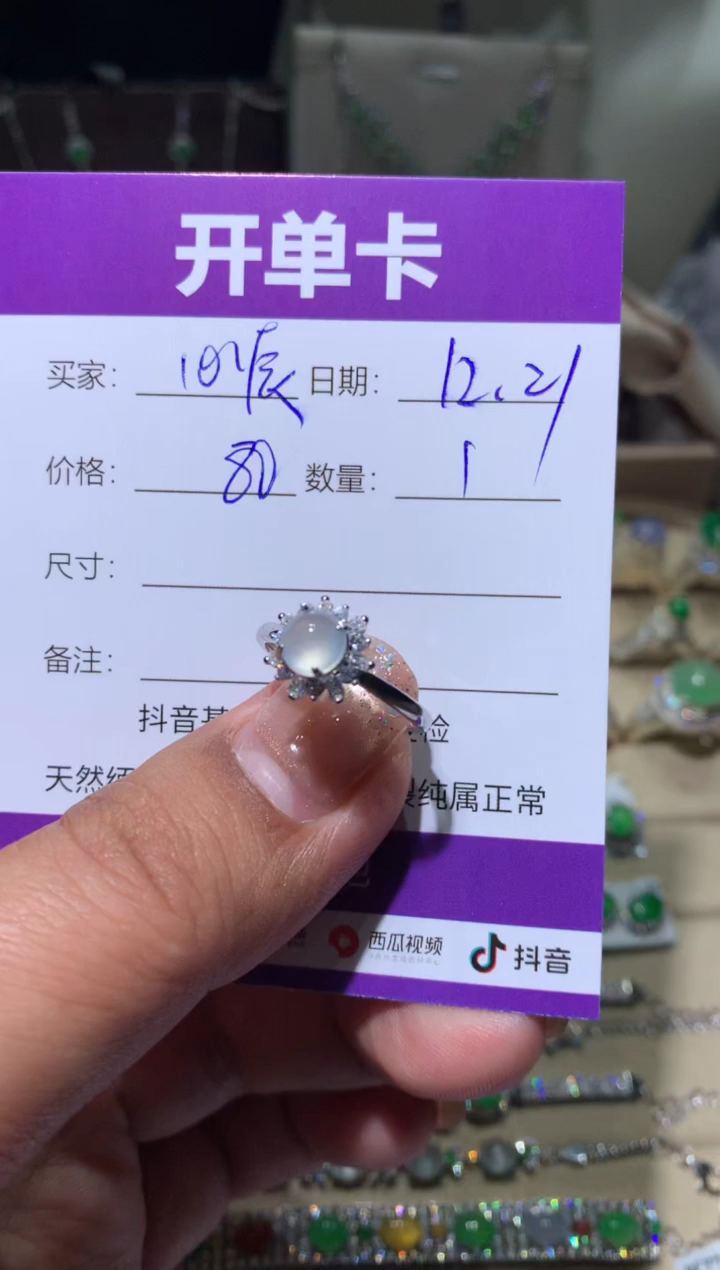 银S925镶嵌翡翠耳饰T***? T-心辰 T-心辰