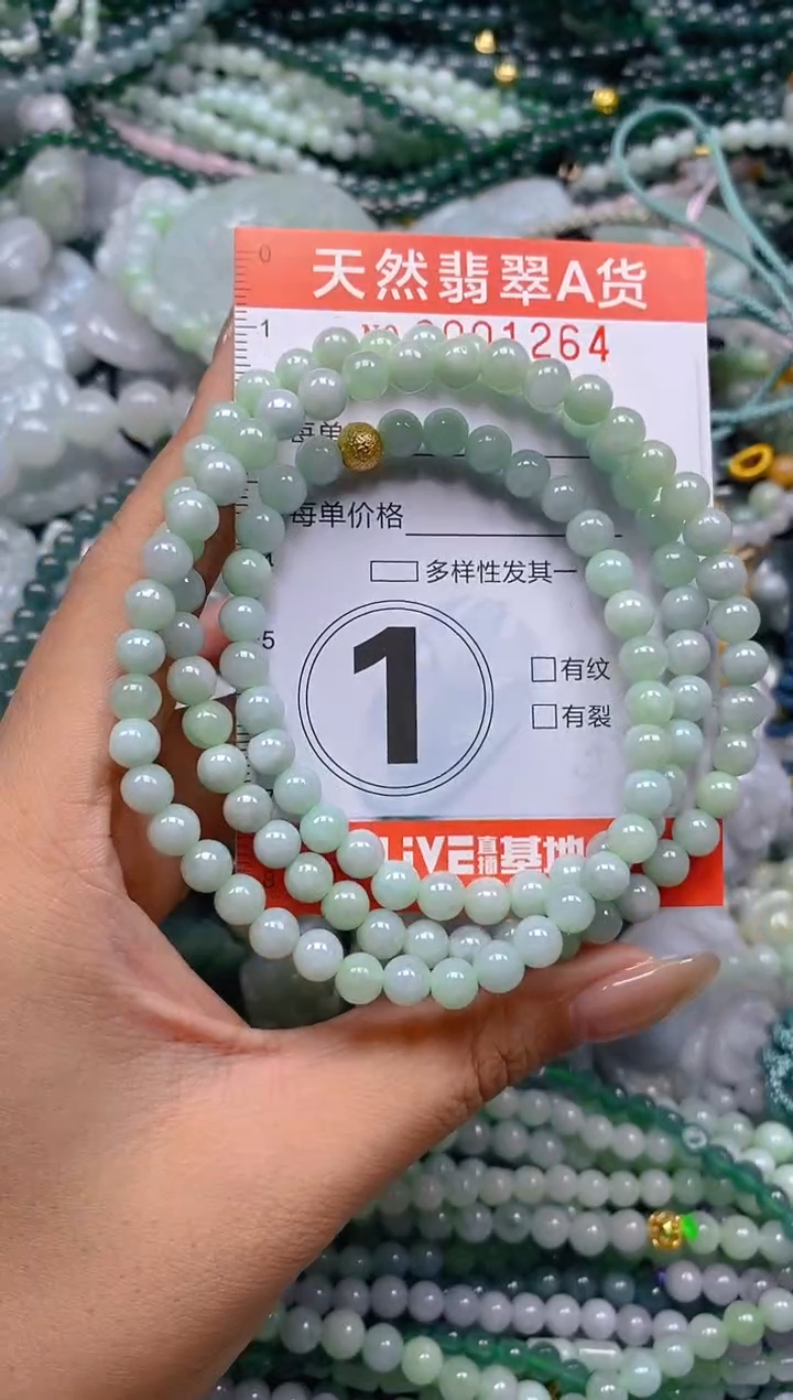 颈饰未镶嵌翡翠闪购0001264