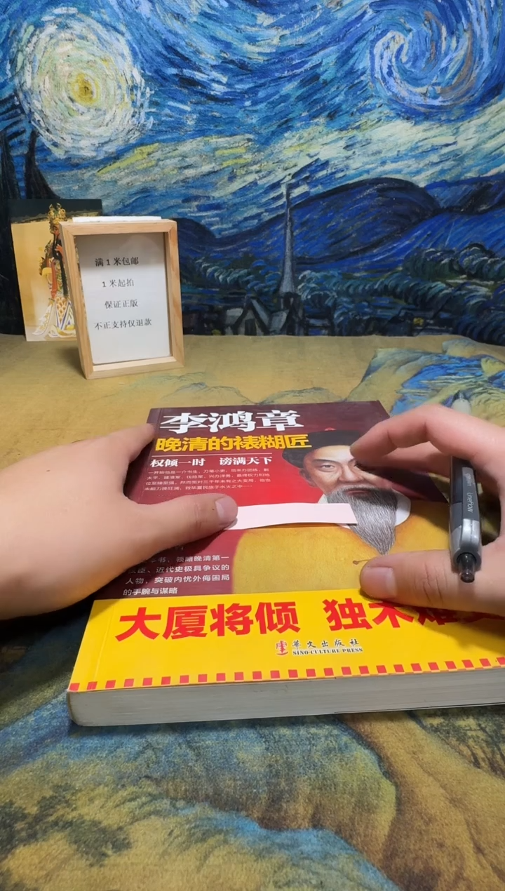 -*永威直播下单链接