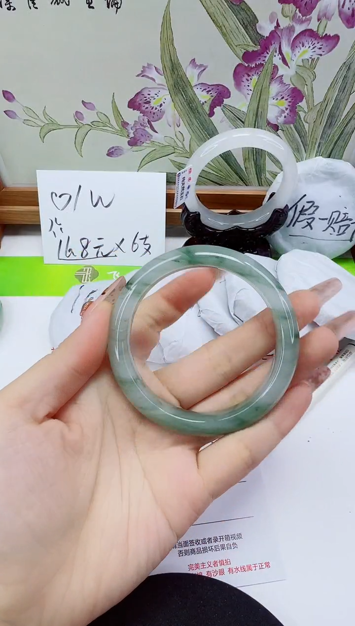 未镶嵌手镯石英质玉337-56/57